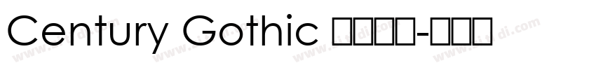 Century Gothic 英文字体字体转换